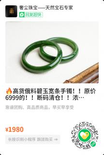 商品_12903