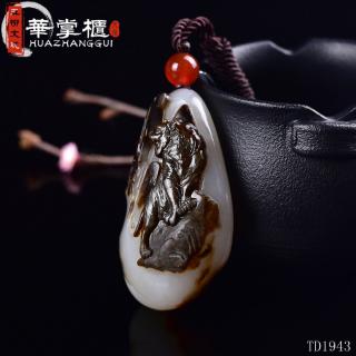 克重:51.9g 【编码:td1943】