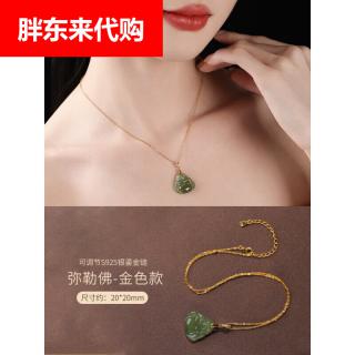 胖东来代购同款天然真品和田玉弥勒佛佛公玉吊坠女笑佛玉佛s925银锁骨