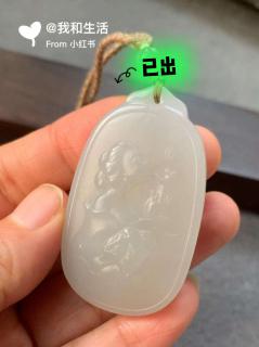 和田玉青海老料烟青色遇美人挂件
