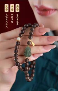 沉香手串沉水级男佛珠手链招财和田玉貔貅文玩盘玩檀香木饰品女