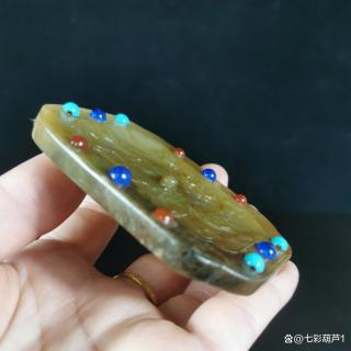 和田玉镶嵌宝石玉牌